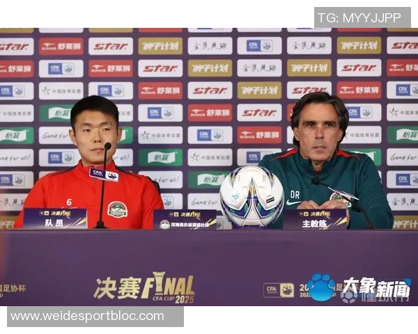 足协杯决赛前瞻拉米罗法比奥与拉莫斯王上源共同亮相发布会