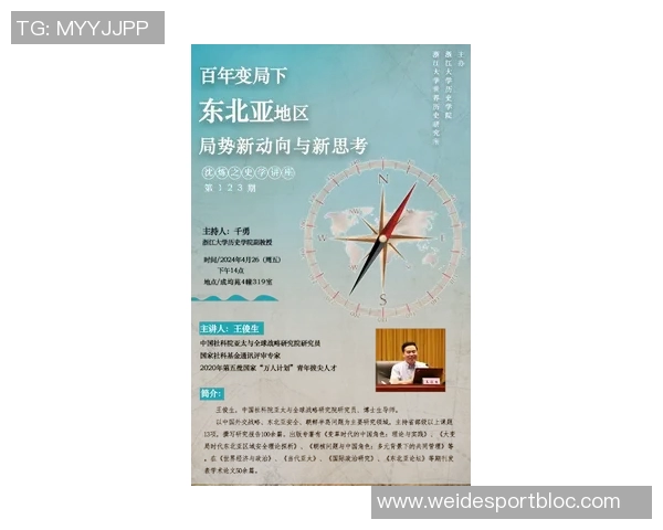 文班分析太阳防守策略预示接下来对手将深入研究我们的战术