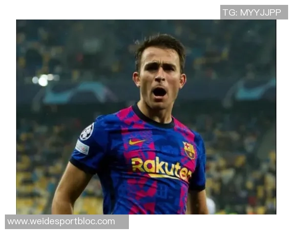 巴萨与埃里克加西亚续约谈判进入最后阶段初步协议已达成