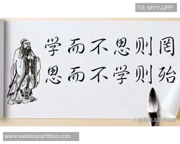 追梦之路：行动胜于空谈防守提升是成功的关键