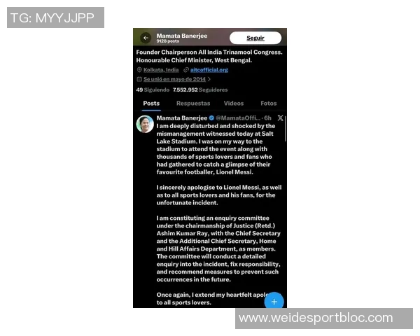梅西印度行主办方杜塔被拒保释判处拘留14天引发关注