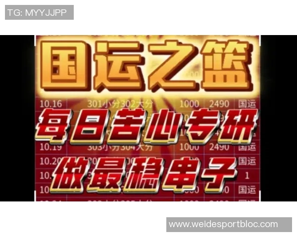 周日竞彩篮球分析：活塞内线薄弱骑士状态回暖值得关注