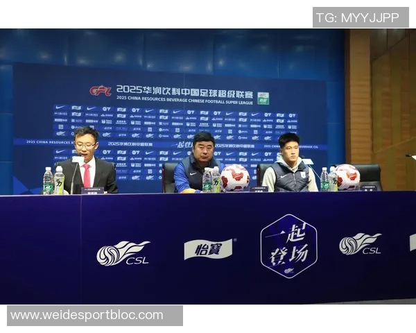 2025华润饮料中超联赛第28轮上海海港对阵山东泰山赛前发布会精彩回顾