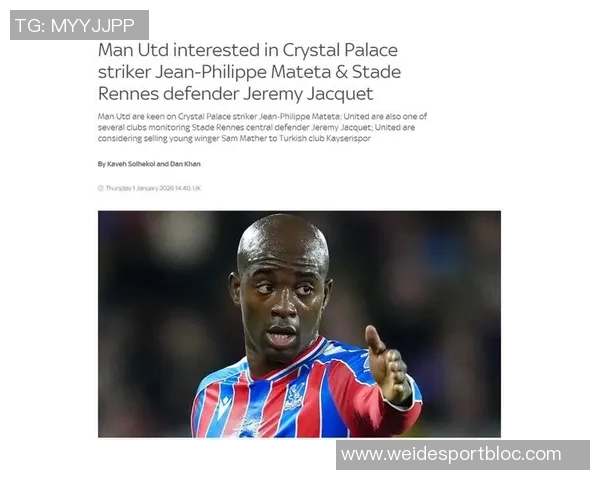 巴斯勒预测卡尔将被外租离开拜仁难以长期留队